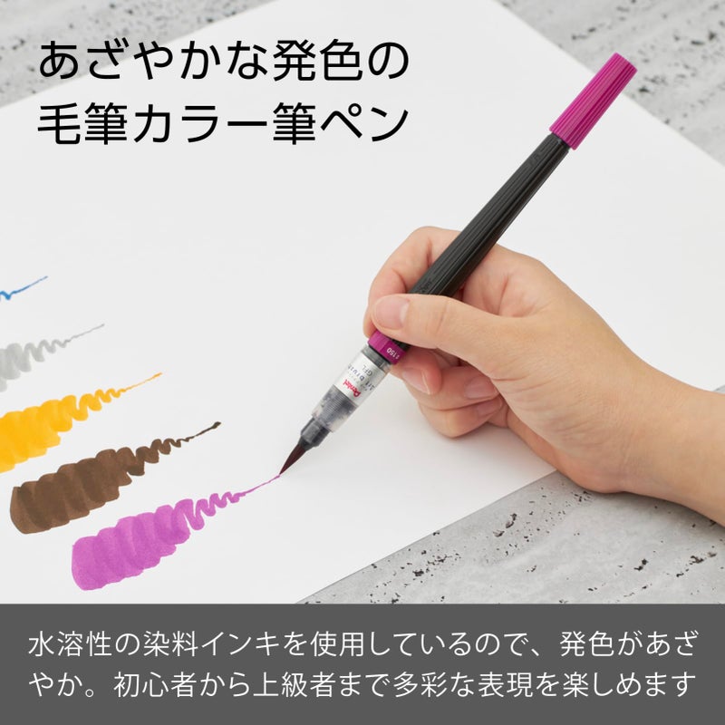 Pentel Art Brush Purple Xgfl-150 - Image 2